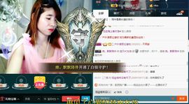 丫头丶微凉主播照片