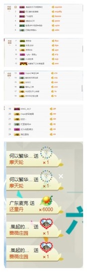 夏摇摇主播照片