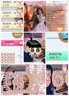 凡音🧡歌手加油主播照片