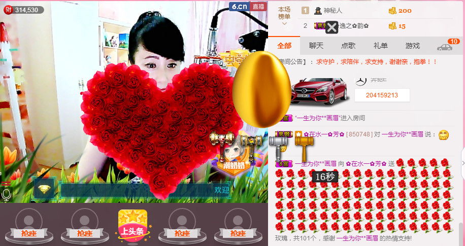 ✿在水一✿芳✿的图片