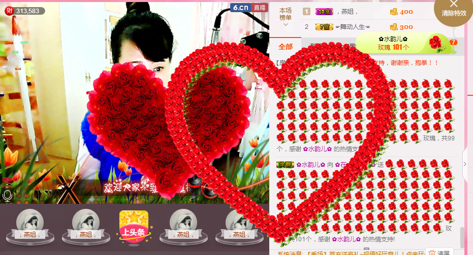✿在水一✿芳✿的图片
