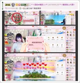 ☂客家甜心金牌代理☂主播照片