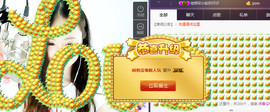 言~儿太难了主播照片