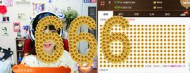 夏、温暖感恩有你主播照片