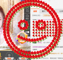 即可拉倒121主播照片