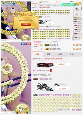 小艺停播主播照片