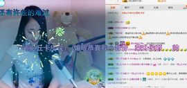 小艺停播主播照片
