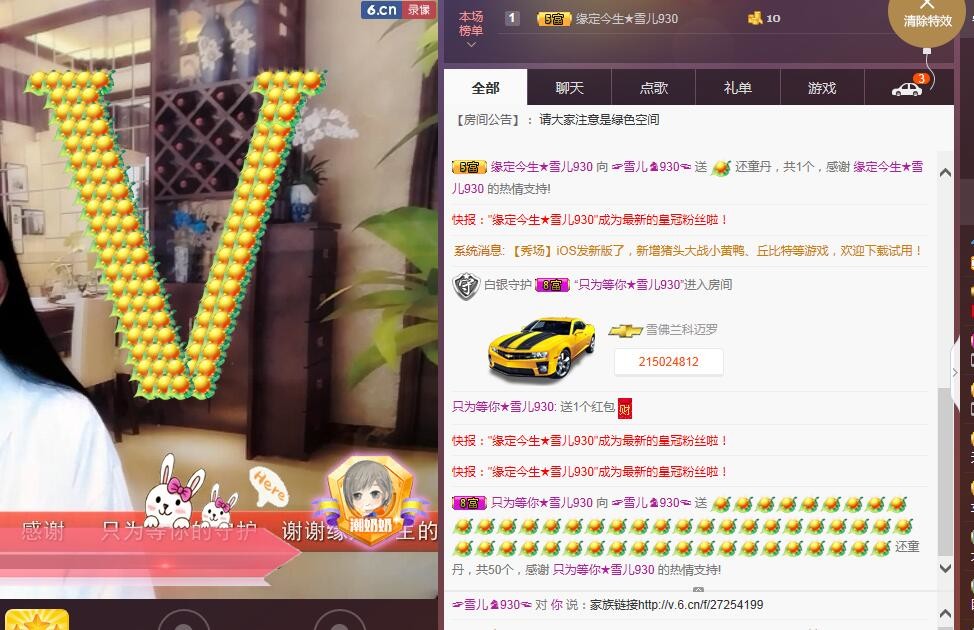 ☞雪儿♞930☜的图片