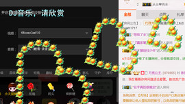 哎呦喂666主播照片