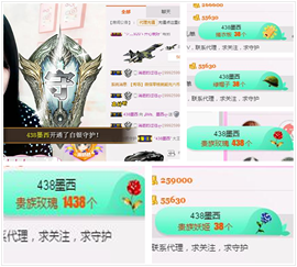 ♫Mr、墨西ლ主播照片