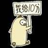 别让梦想成为梦想▓