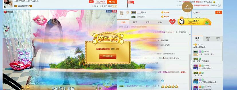 安琪拉恭喜夢哥哥升級的主播照片