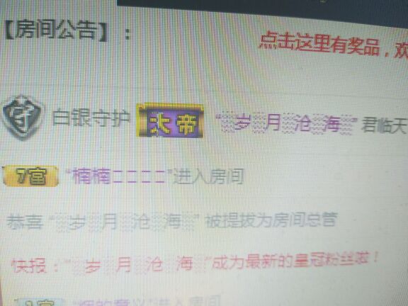 飛龍還是以前的飛龍的主播照片