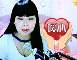 ❈飘雪❈丫头主播照片