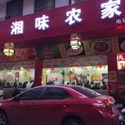 CHENGLIi