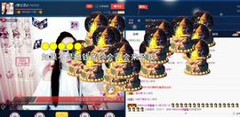 仙遇🎶梦之艺主播照片