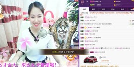18号-小诗妹主播照片