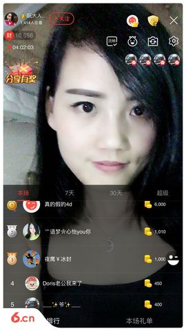 乘风破浪的酒儿主播照片