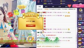 暂无1暂无主播照片