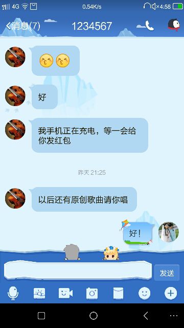 子叶美的主播照片