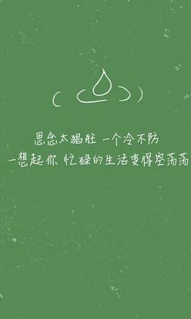 阿飒(sa)主播照片