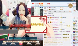 喵喵休息主播照片