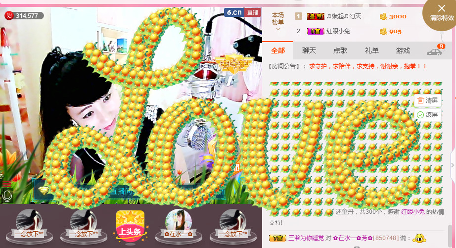 ✿在水一✿芳✿的图片