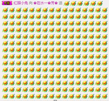 ✿在水一✿芳✿的图片