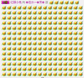 ✿在水一✿芳✿主播照片