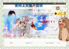 ❁偲偲❁╭☞六月见主播照片