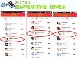 陈思郦🍀听经典🍀主播照片