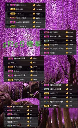 ◥▇摇滚☀女皇▇◤主播照片