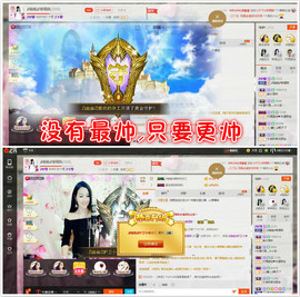 幽校长暂停主播照片