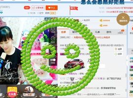 玢儿感冒暂停直播主播照片