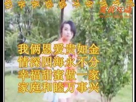 啊妹乡巴老主播照片