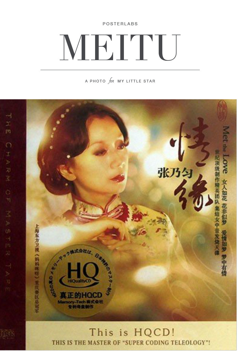 岁月新歌.张乃匀的主播照片