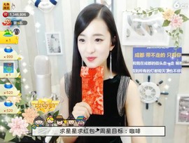 右手还是那个右手！！主播照片