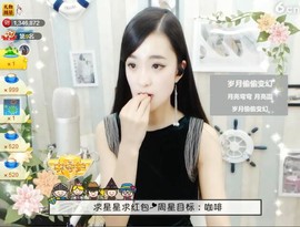 右手还是那个右手！！主播照片