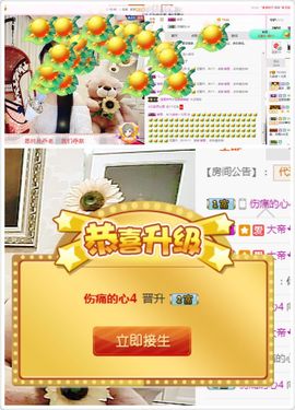 ~~九月小暖心~~主播照片