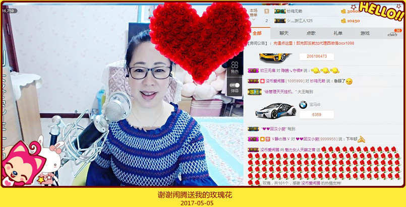 魅力女人唱民歌的图片