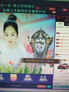 ☆妍儿_《好傻》主播照片