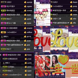恋+❥妞老爸病停播主播照片
