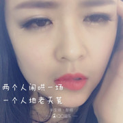 爱的。那么。痛