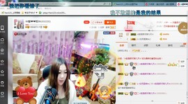 ♓馨❤❤懿♓主播照片