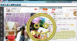 ♓馨❤❤懿♓主播照片