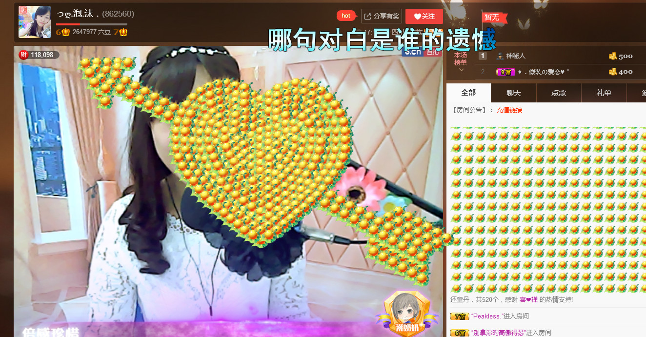 っღ.泡．沫。的图片