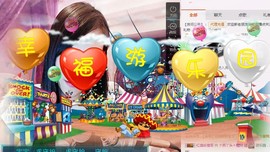 872167直播间主播照片
