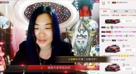 ℒℴvℯ玲妹妹♪♪主播照片