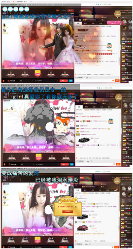 温暖（停播感谢你们）主播照片