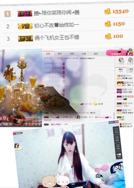 晓晓♚小暖主播照片